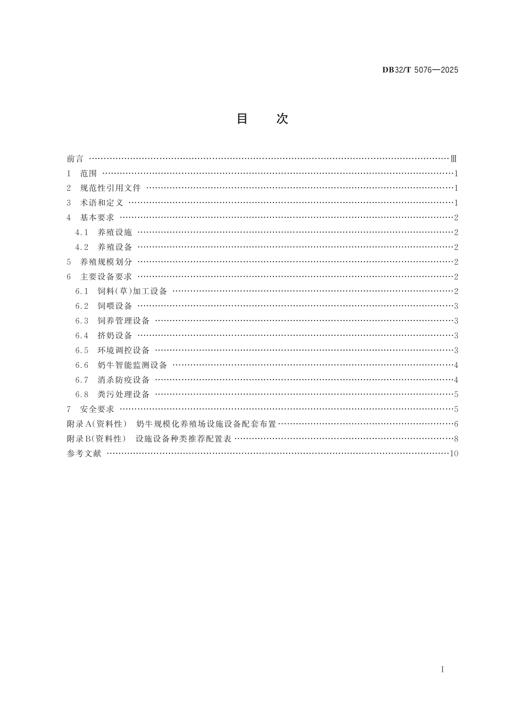 BC(й)ٷվ