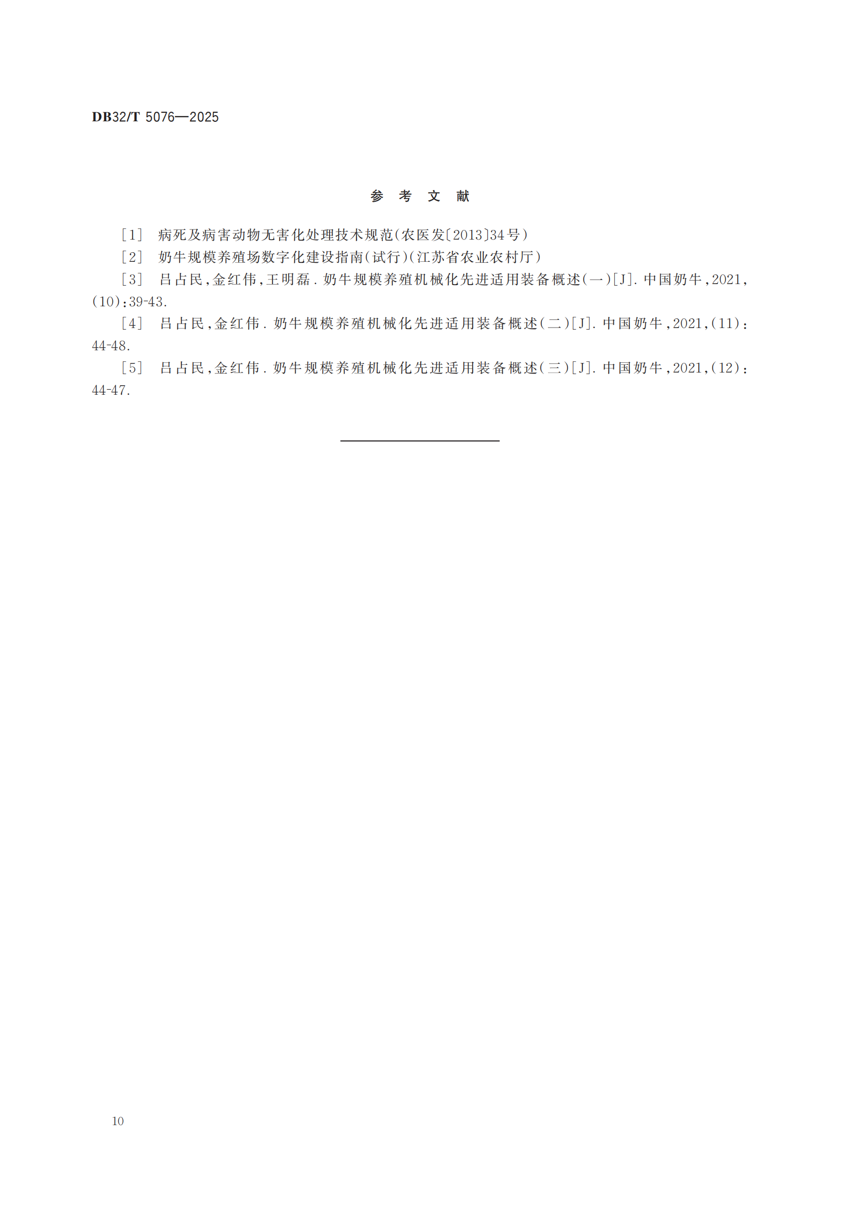 BC(й)ٷվ